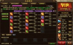天龙八部私服：重拾武侠豪情，体验指尖