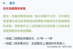 天龙八部私服副本挑战：闯关破阵，赢取